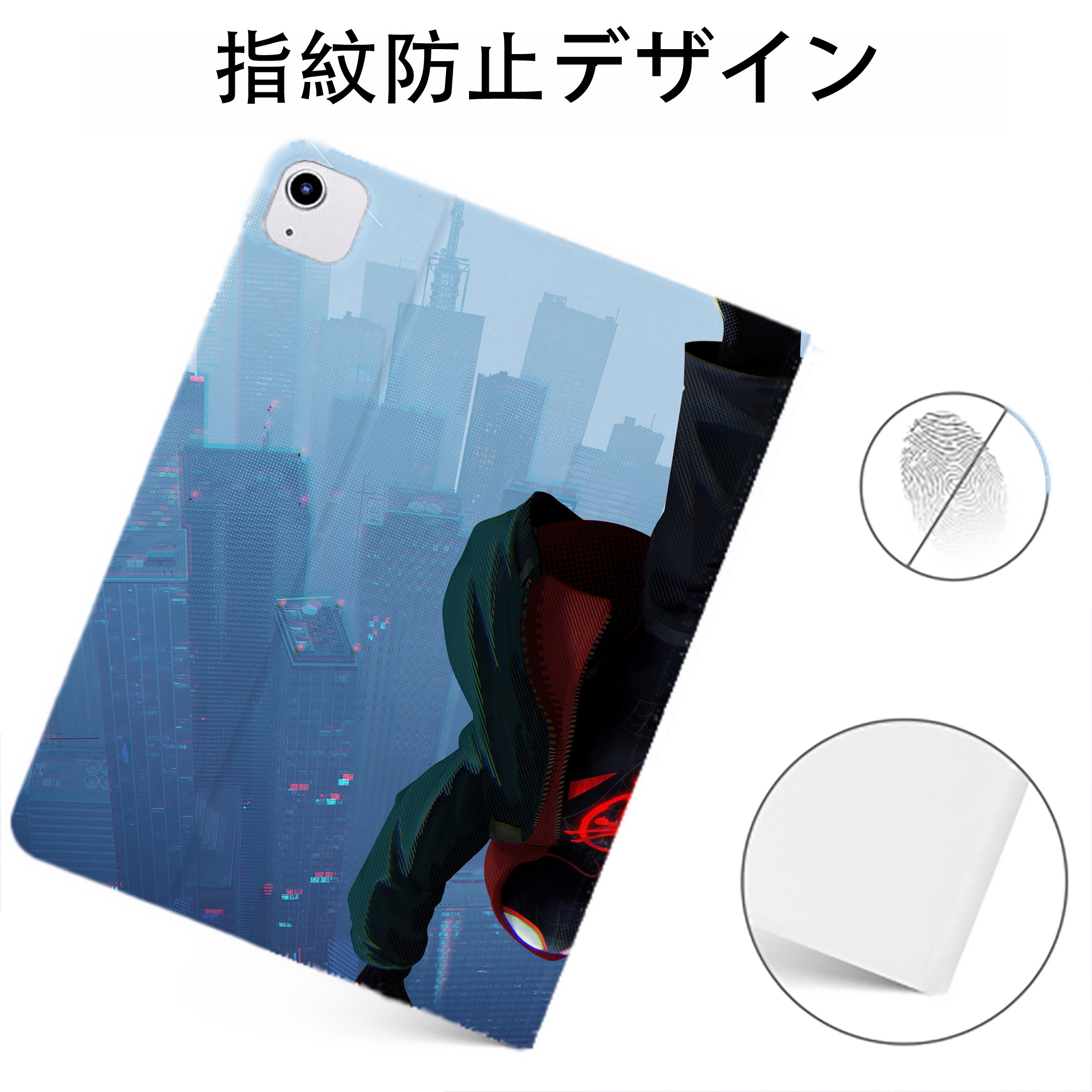 （画像用） Spider Man スパイダーマン IPadケース ペンホルダー付き ブックスタイルデザイン